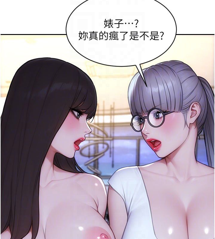 單身即縱慾第54話-吃到熱騰騰的姐妹丼