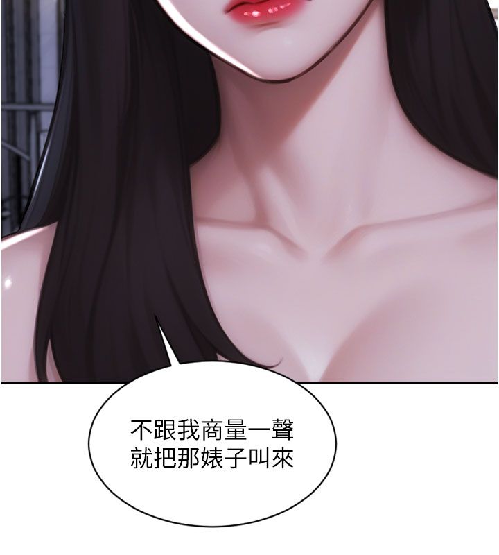 單身即縱慾第54話-吃到熱騰騰的姐妹丼
