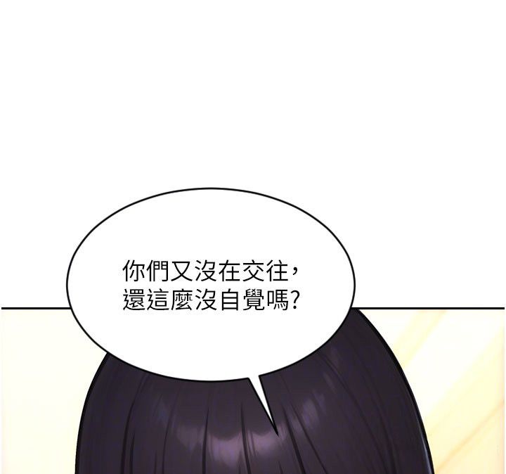 單身即縱慾第54話-吃到熱騰騰的姐妹丼