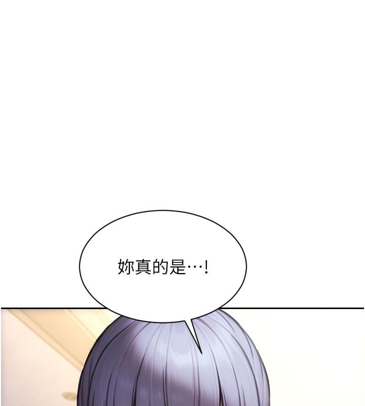 單身即縱慾第54話-吃到熱騰騰的姐妹丼