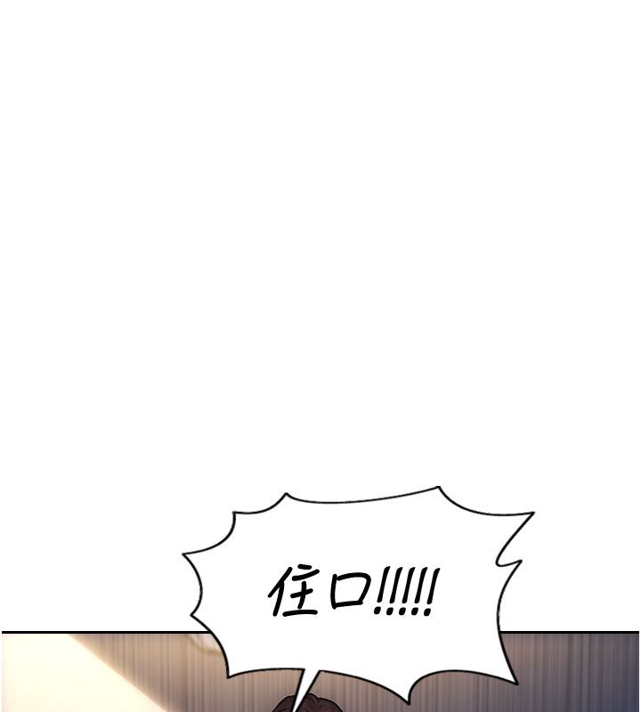 單身即縱慾第54話-吃到熱騰騰的姐妹丼