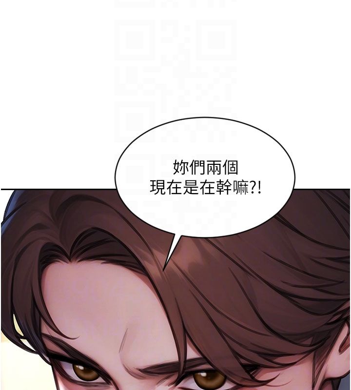 單身即縱慾第54話-吃到熱騰騰的姐妹丼