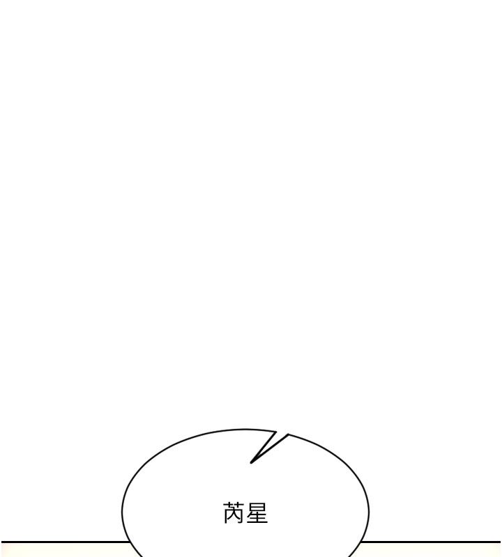 單身即縱慾第54話-吃到熱騰騰的姐妹丼