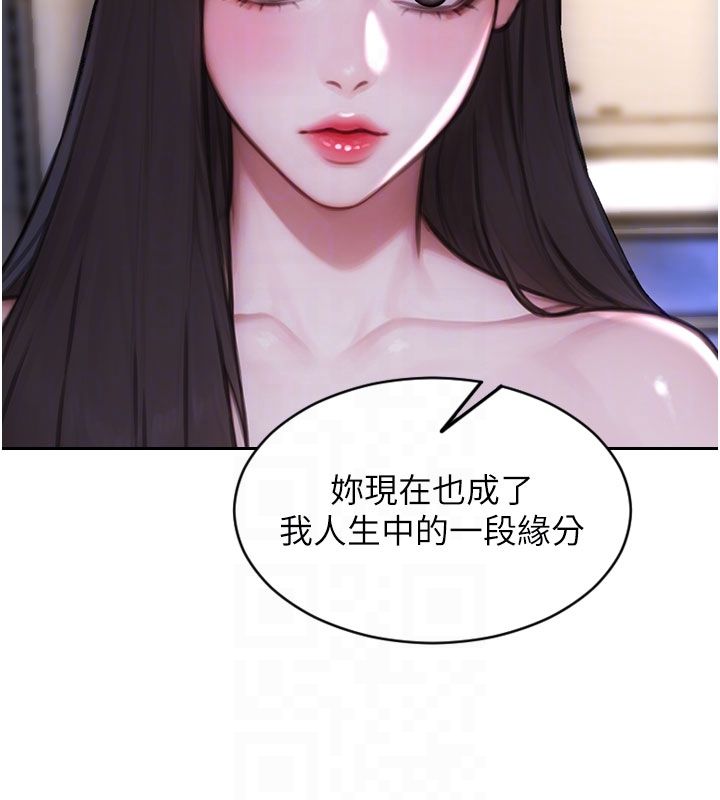 單身即縱慾第54話-吃到熱騰騰的姐妹丼