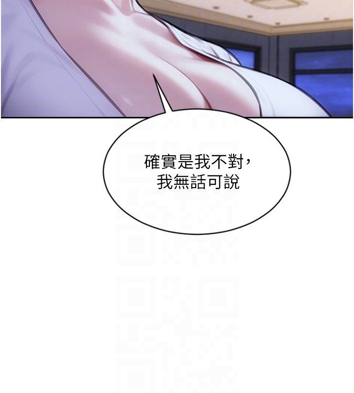 單身即縱慾第54話-吃到熱騰騰的姐妹丼