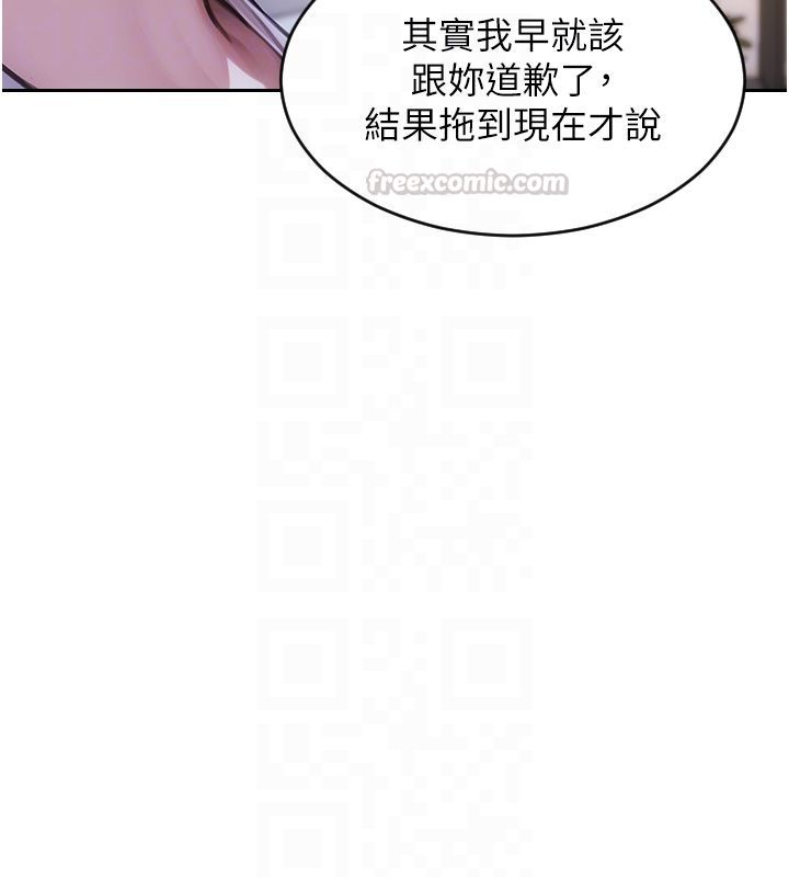 單身即縱慾第54話-吃到熱騰騰的姐妹丼