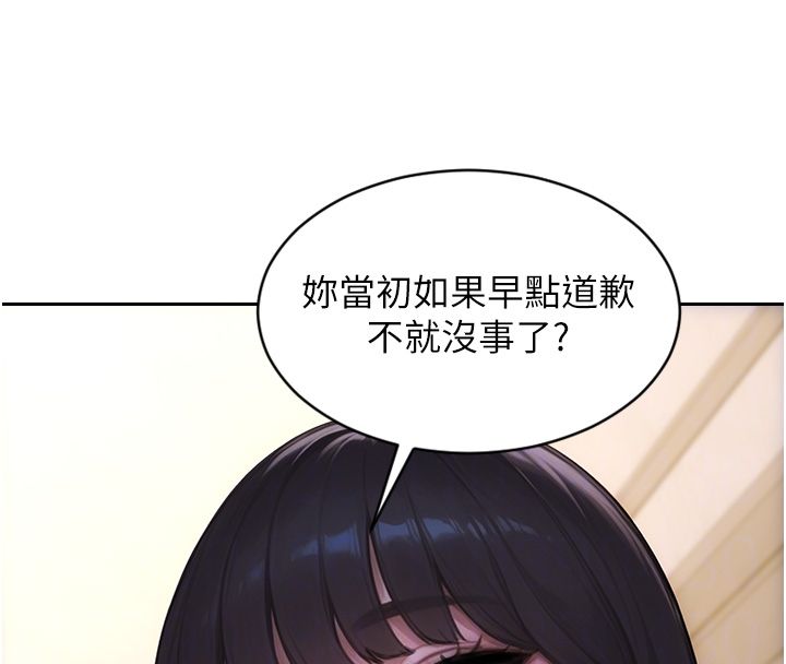 單身即縱慾第54話-吃到熱騰騰的姐妹丼