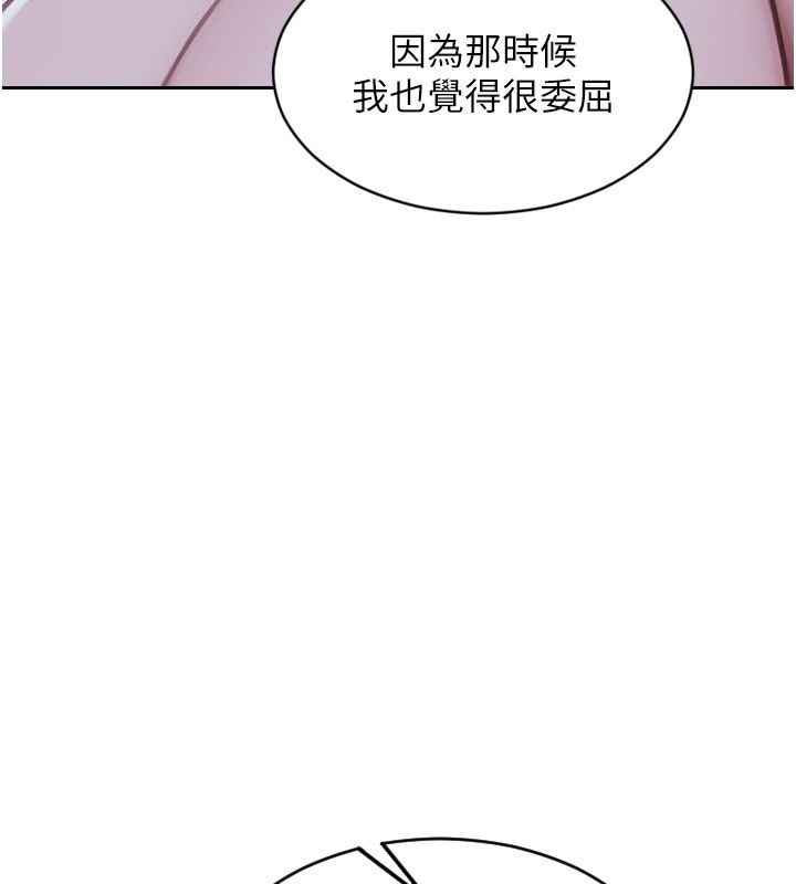 單身即縱慾第54話-吃到熱騰騰的姐妹丼