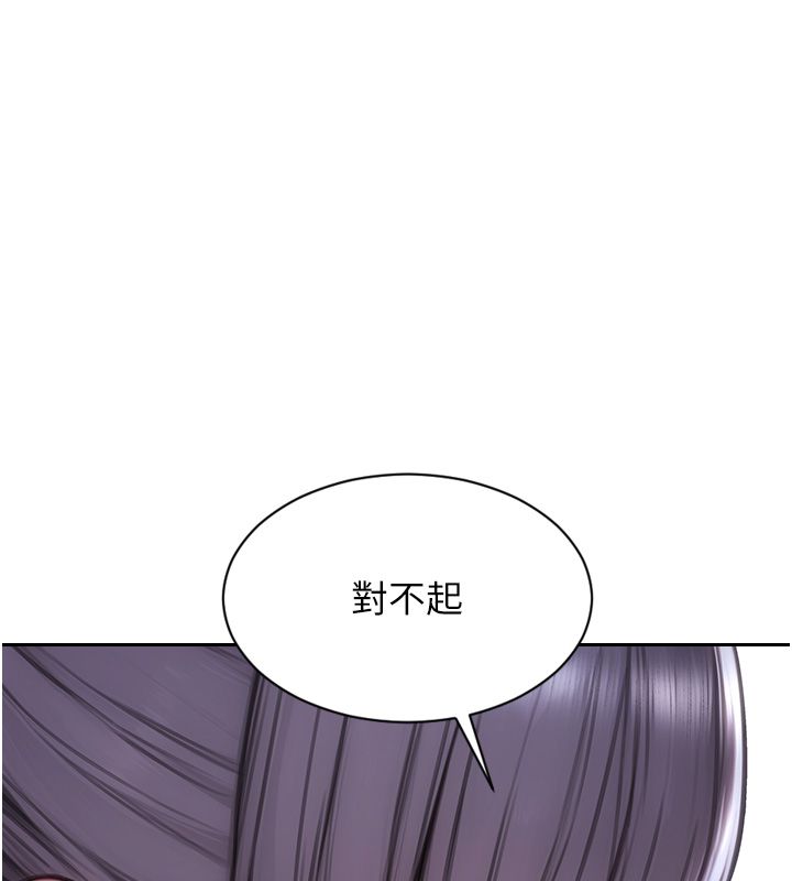 單身即縱慾第54話-吃到熱騰騰的姐妹丼