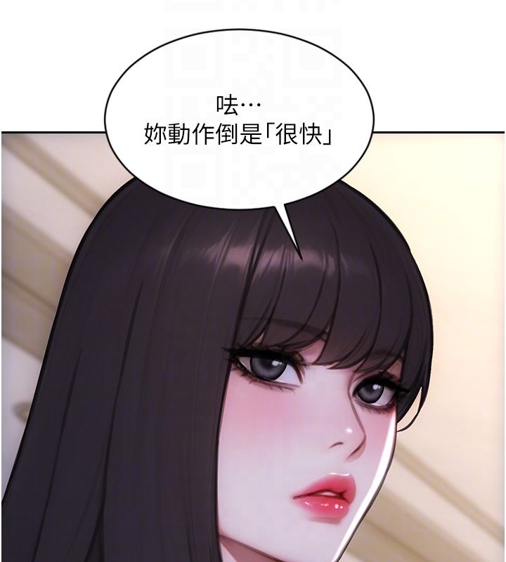單身即縱慾第54話-吃到熱騰騰的姐妹丼