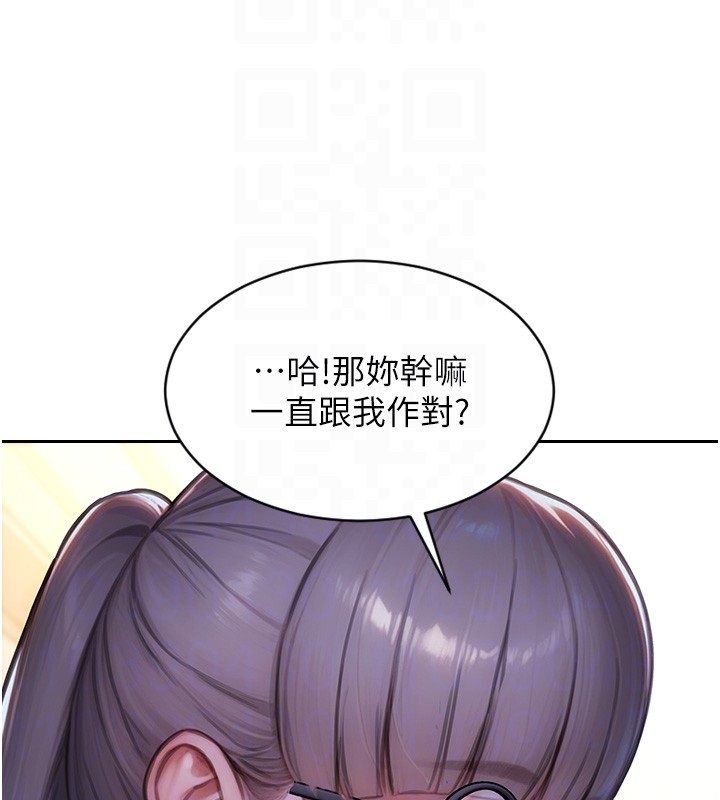 單身即縱慾第54話-吃到熱騰騰的姐妹丼