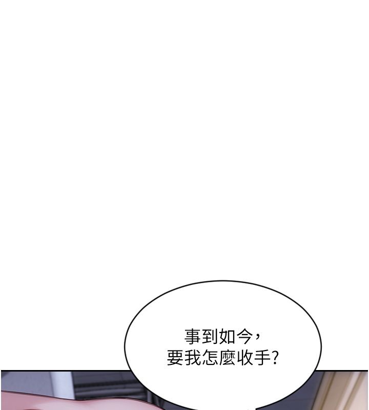 單身即縱慾第54話-吃到熱騰騰的姐妹丼