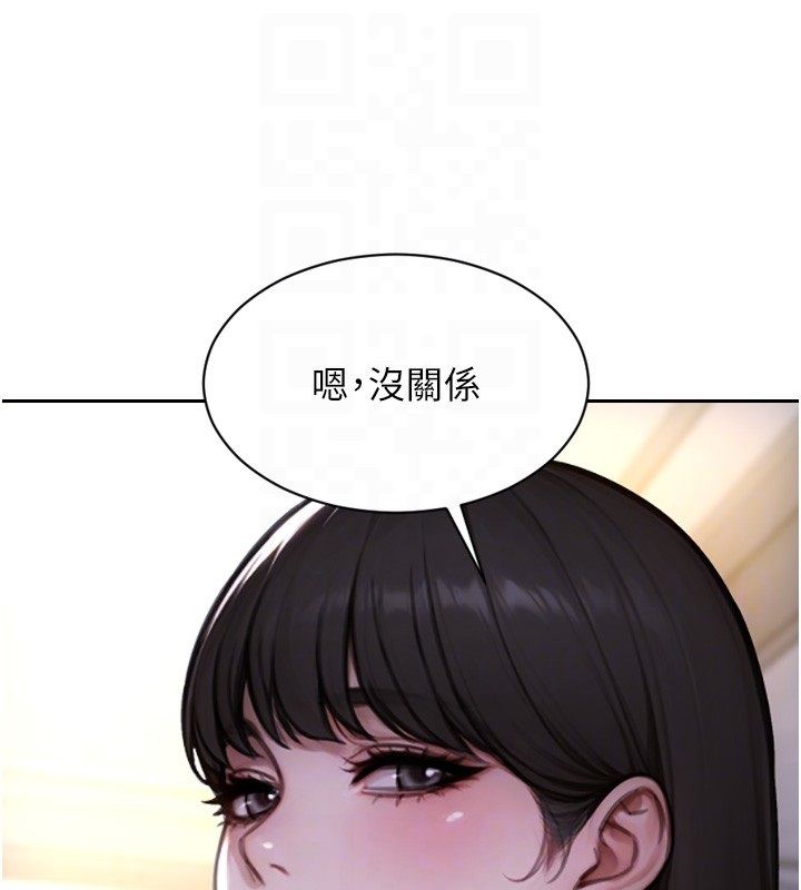 單身即縱慾第54話-吃到熱騰騰的姐妹丼