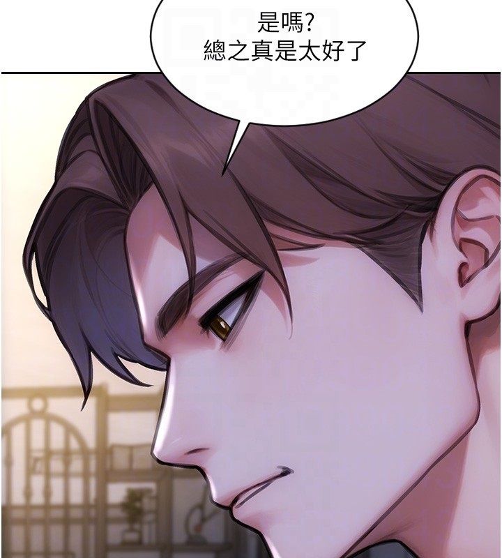 單身即縱慾第54話-吃到熱騰騰的姐妹丼