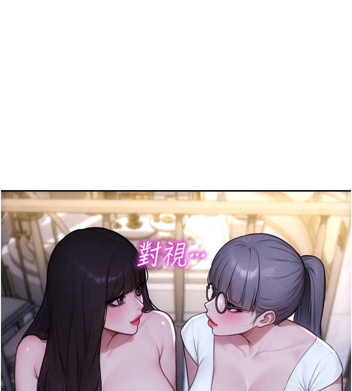單身即縱慾第54話-吃到熱騰騰的姐妹丼