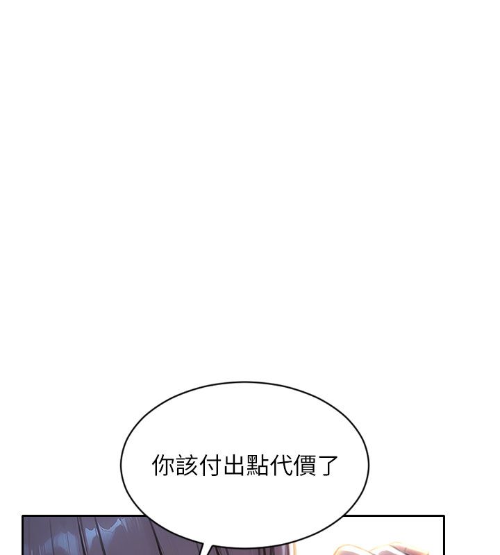 單身即縱慾第54話-吃到熱騰騰的姐妹丼