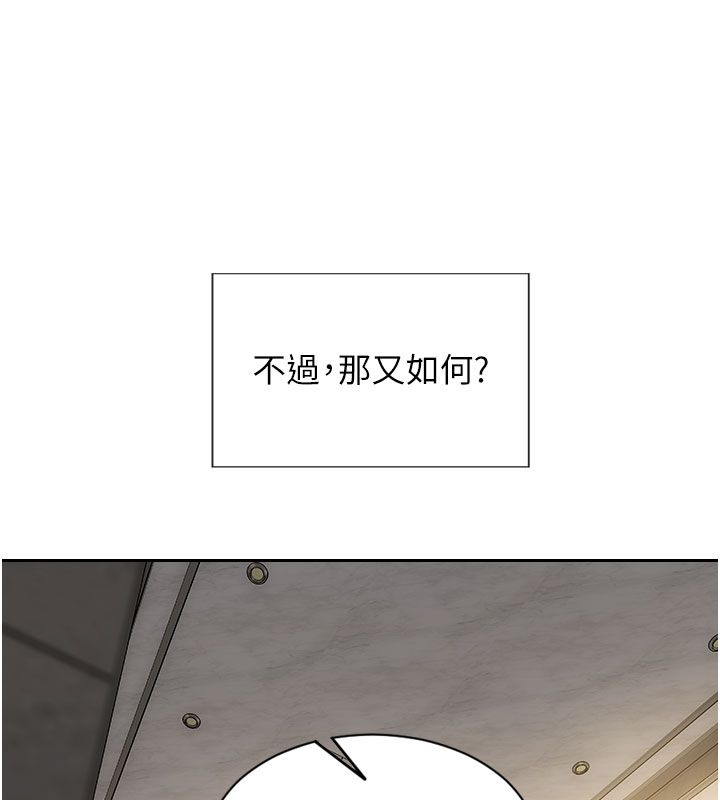 單身即縱慾第54話-吃到熱騰騰的姐妹丼
