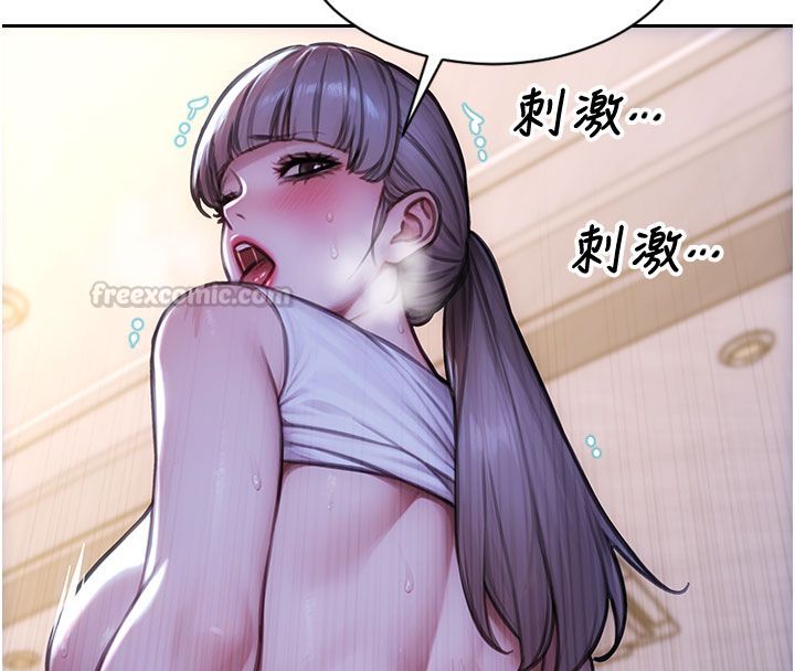 單身即縱慾第54話-吃到熱騰騰的姐妹丼
