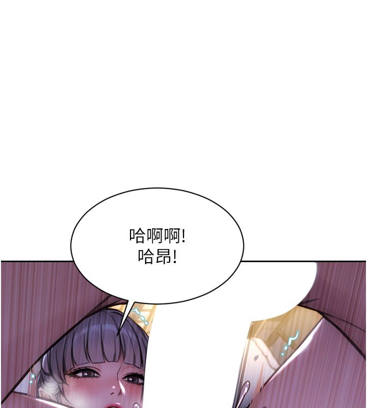 單身即縱慾第54話-吃到熱騰騰的姐妹丼
