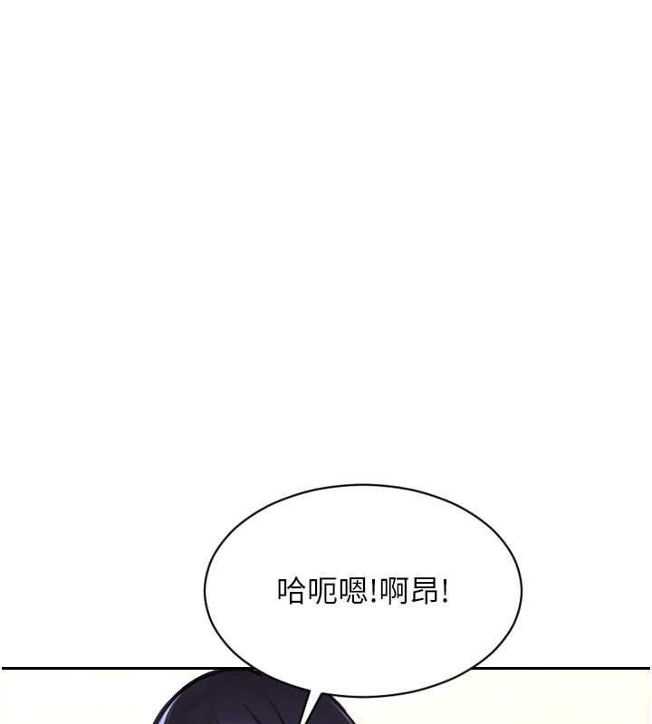 單身即縱慾第54話-吃到熱騰騰的姐妹丼