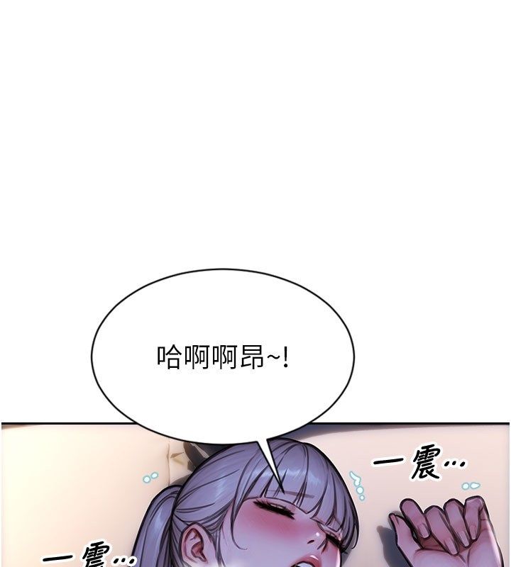 單身即縱慾第54話-吃到熱騰騰的姐妹丼