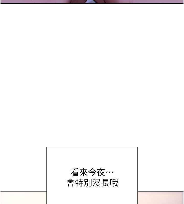 單身即縱慾第54話-吃到熱騰騰的姐妹丼