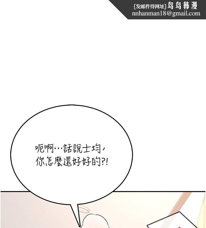 飞机杯女神连线中第65話-你的精華更香甜&hearts;