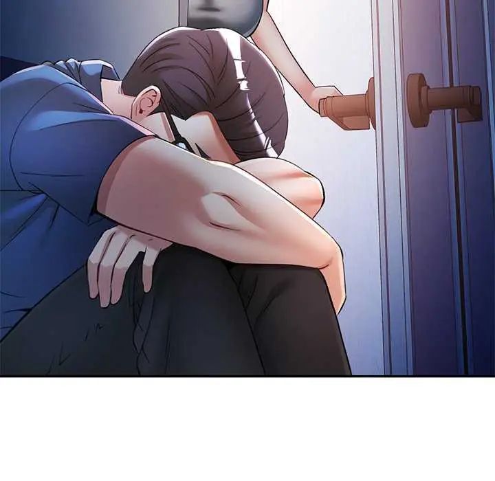 可以爱你吗第106話 第5頁