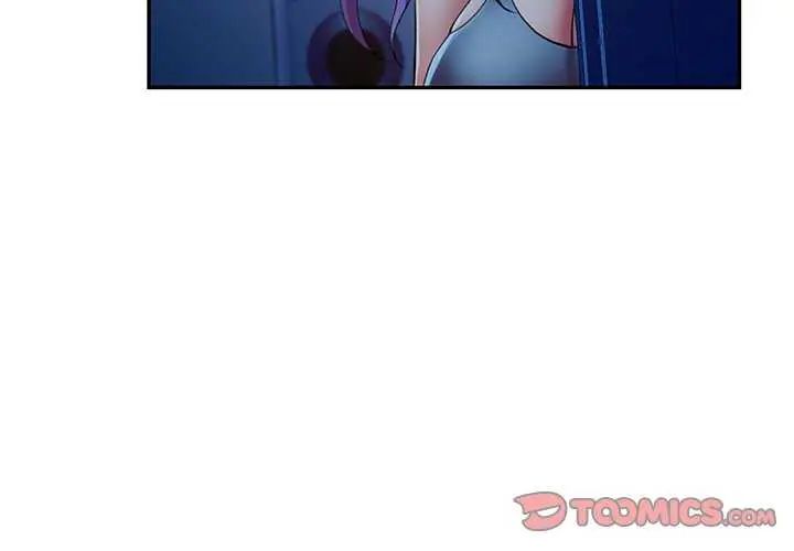 可以爱你吗第106話 第3頁