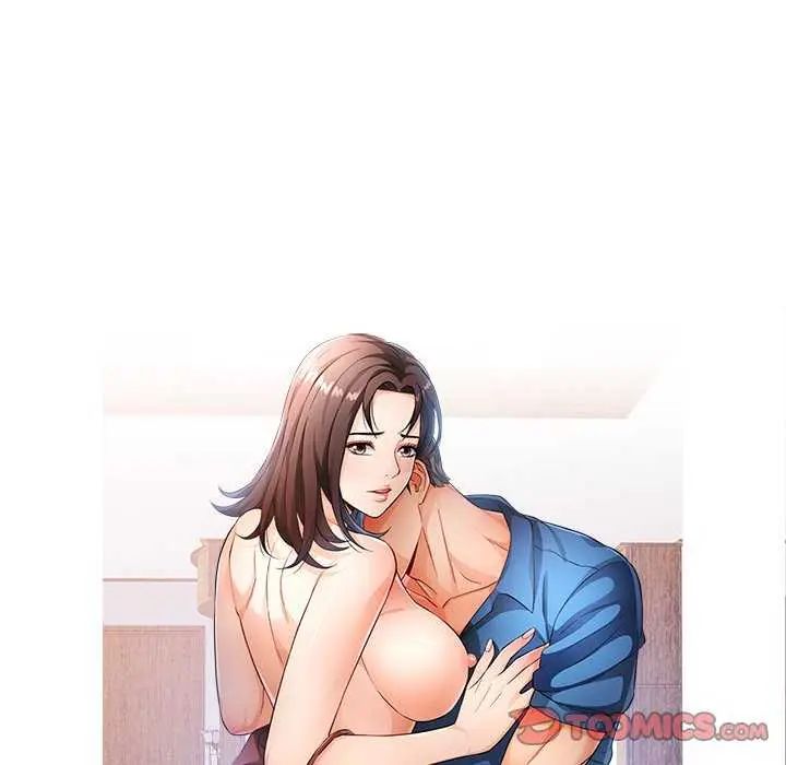 可以爱你吗第106話 第12頁