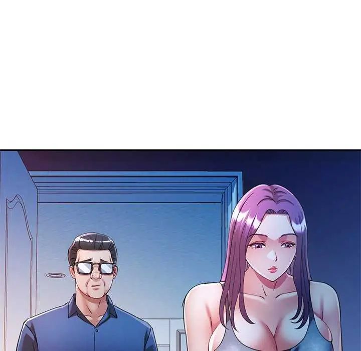 可以爱你吗第106話 第53頁