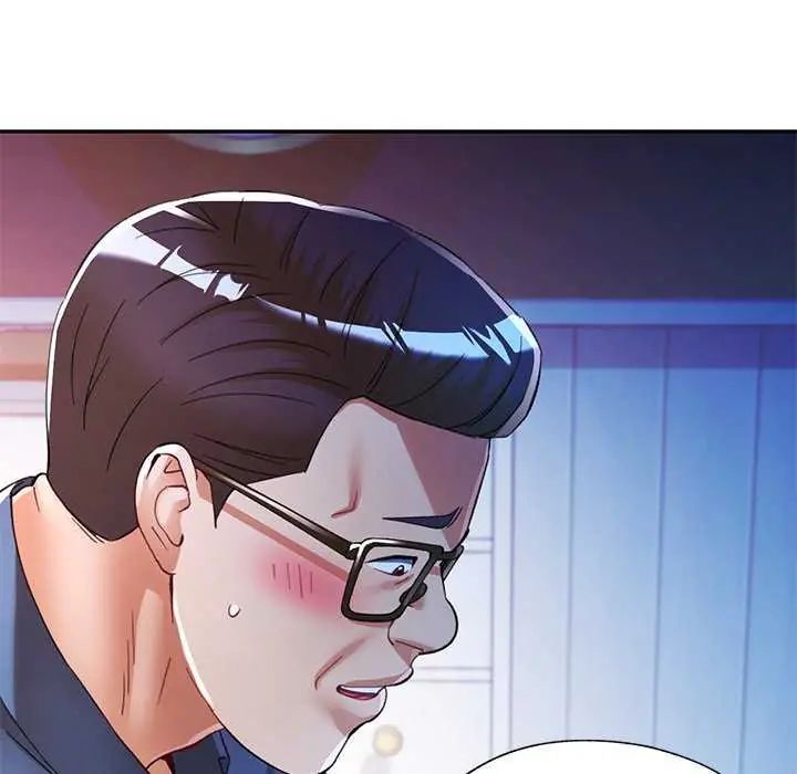 可以爱你吗第106話 第61頁