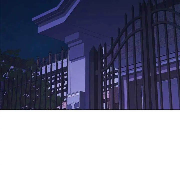 可以爱你吗第106話 第110頁