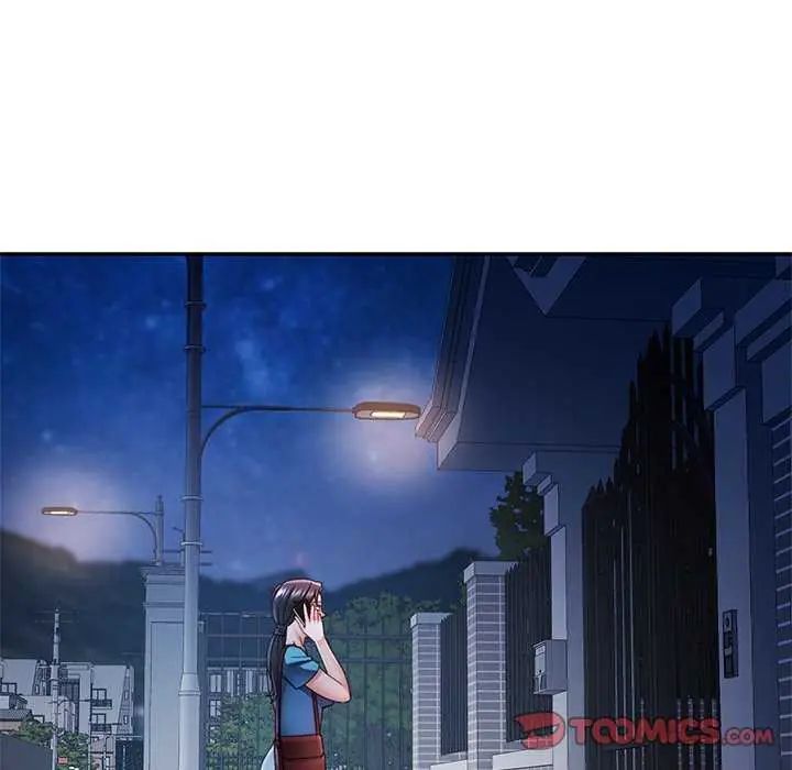 可以爱你吗第106話 第111頁