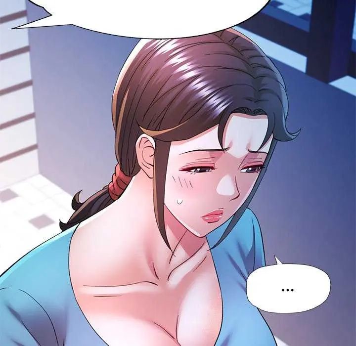 可以爱你吗第106話 第146頁
