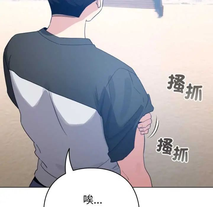 配角的生存任務第67話
