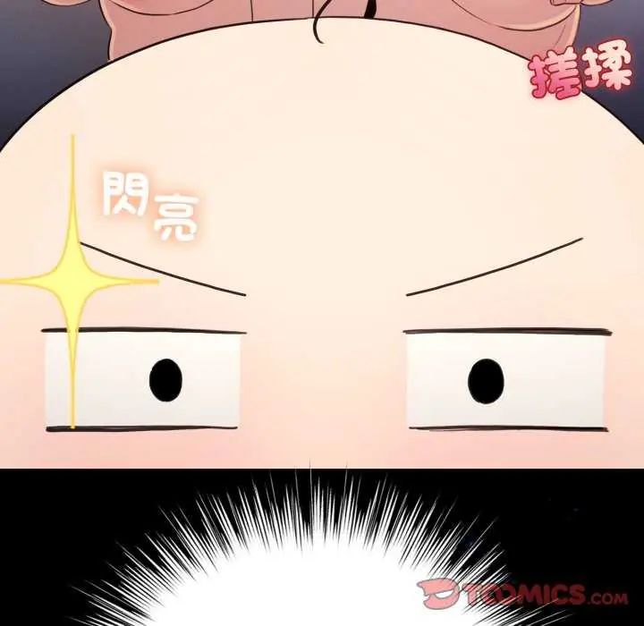 配角的生存任務第67話