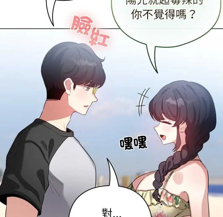 配角的生存任務第67話