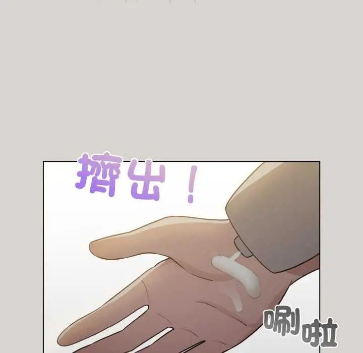 配角的生存任務第67話