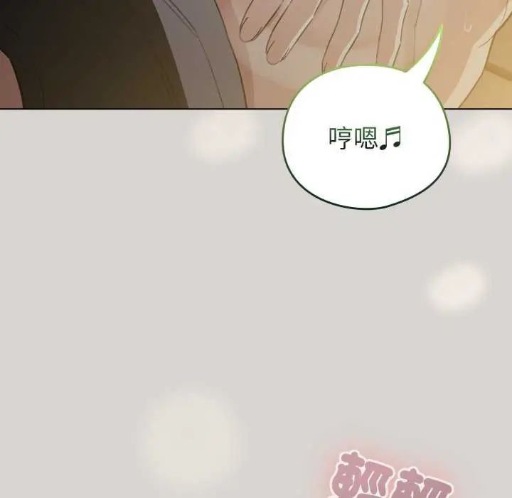 配角的生存任務第67話