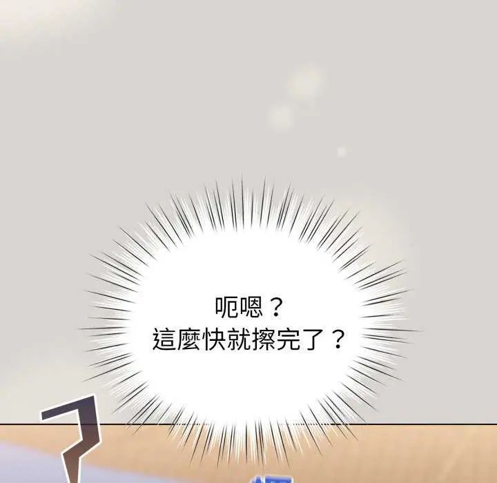 配角的生存任務第67話