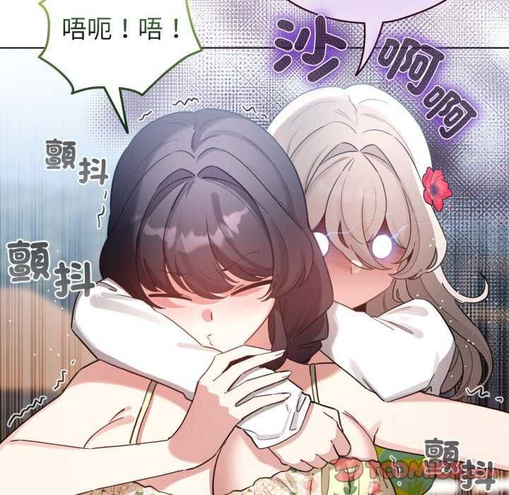配角的生存任務第67話
