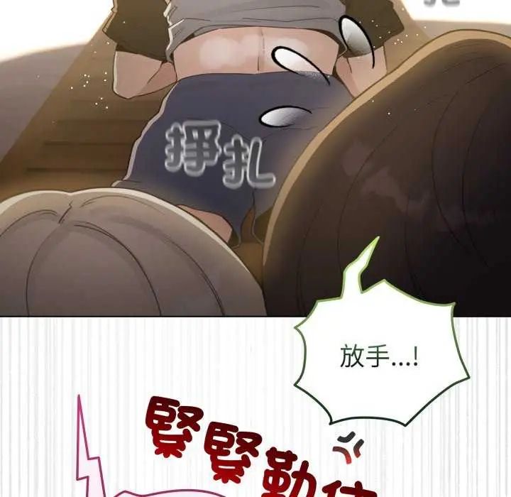 配角的生存任務第67話