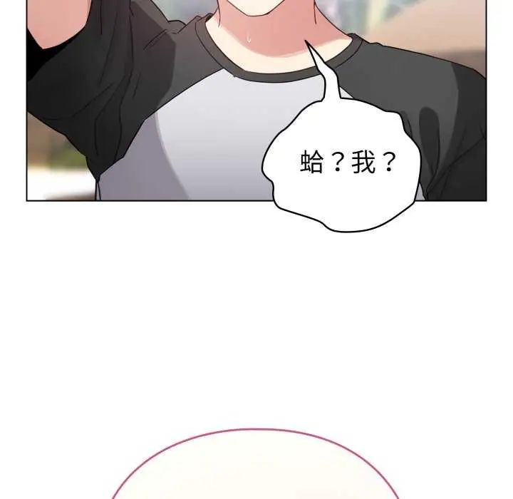 配角的生存任務第67話