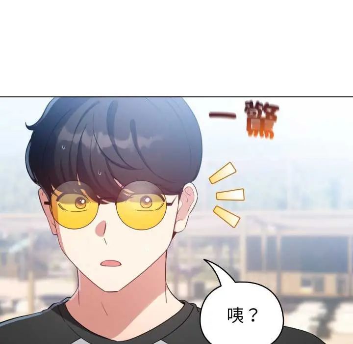 配角的生存任務第67話