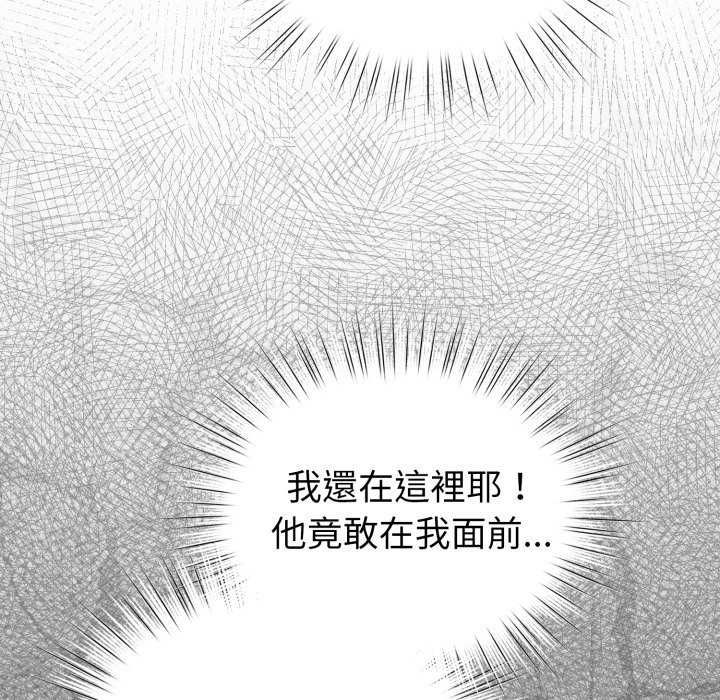 配角的生存任務第67話