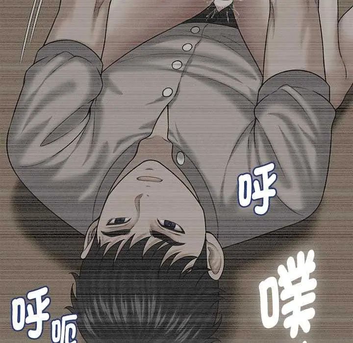 她們的夜晚屬於我第44話