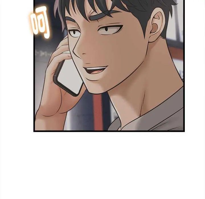 她們的夜晚屬於我第44話
