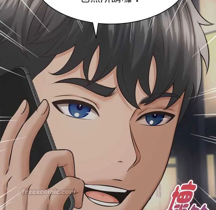 她們的夜晚屬於我第44話