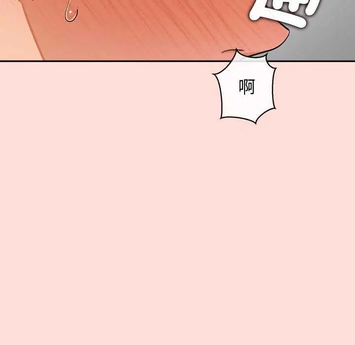 公主殿下要收種子啦！第35話